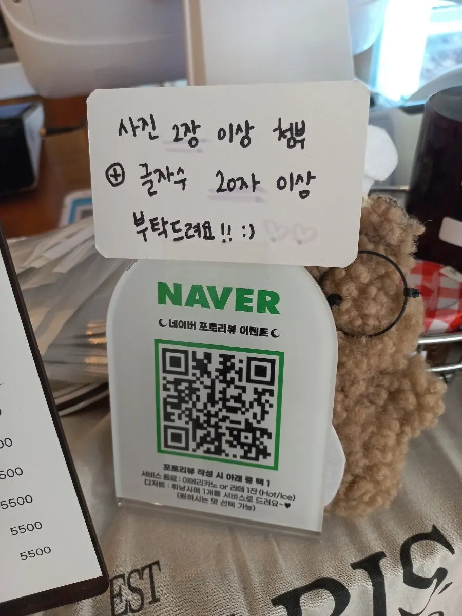 에이드와 착즙주스, 티가 적힌 달그램 음료 메뉴