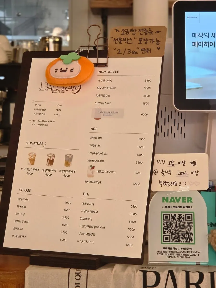 Dalgeuraem's drink menu board listing coffee and signature latte prices