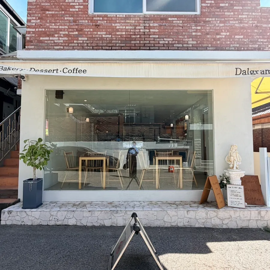 달그램에서 고른 소금빵과 음료