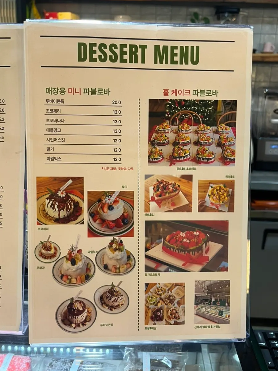 Drink and pavlova menu board at Dalke Dessert Cafe