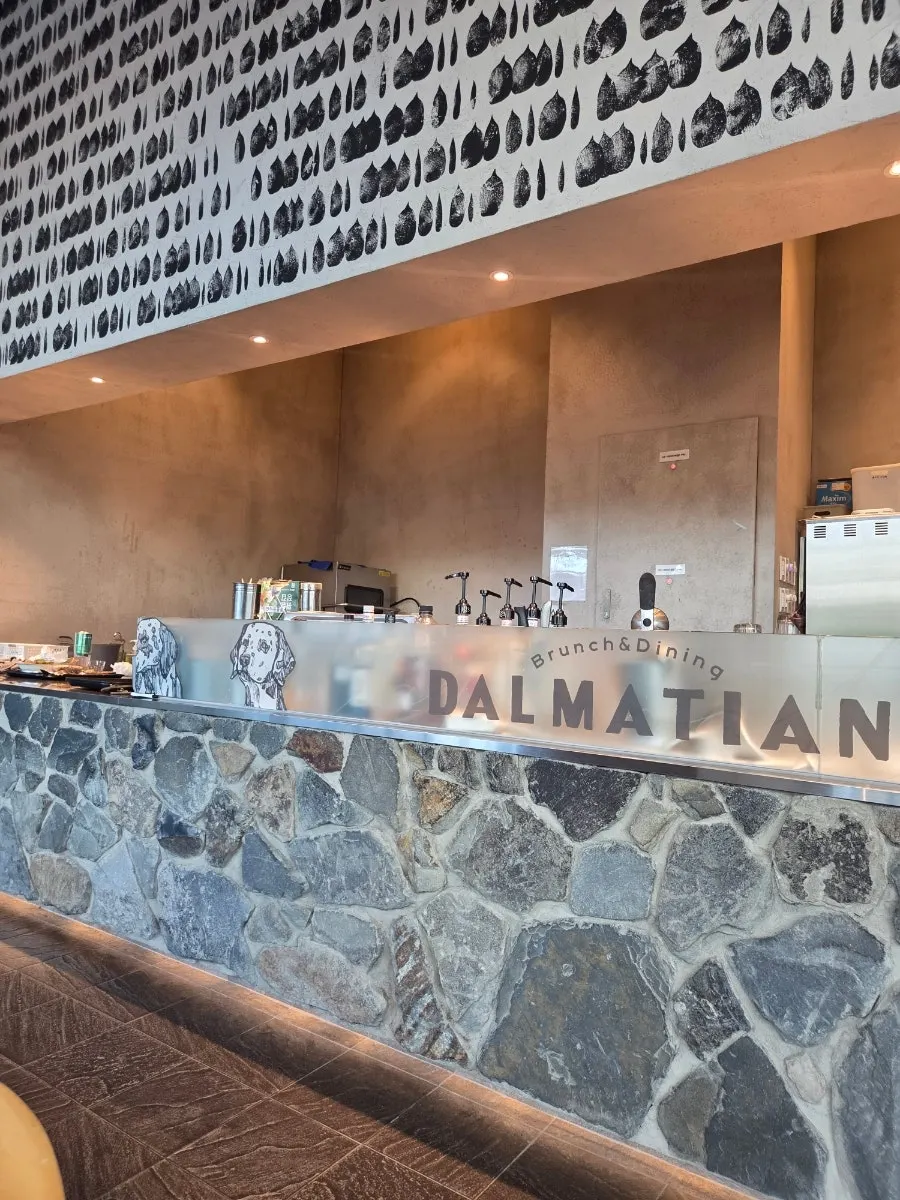 Dining table at Dalmatian Starfield Suwon