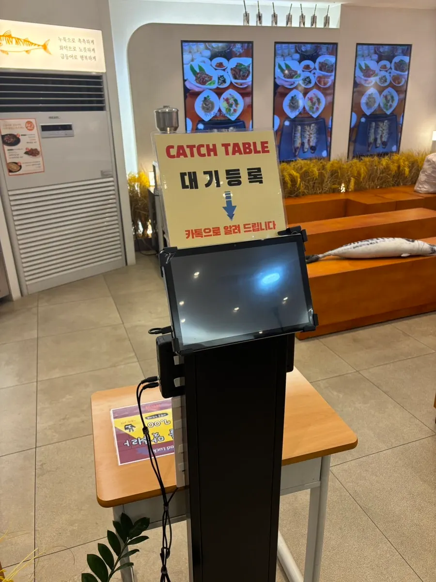 넓게 마련된 대기 공간