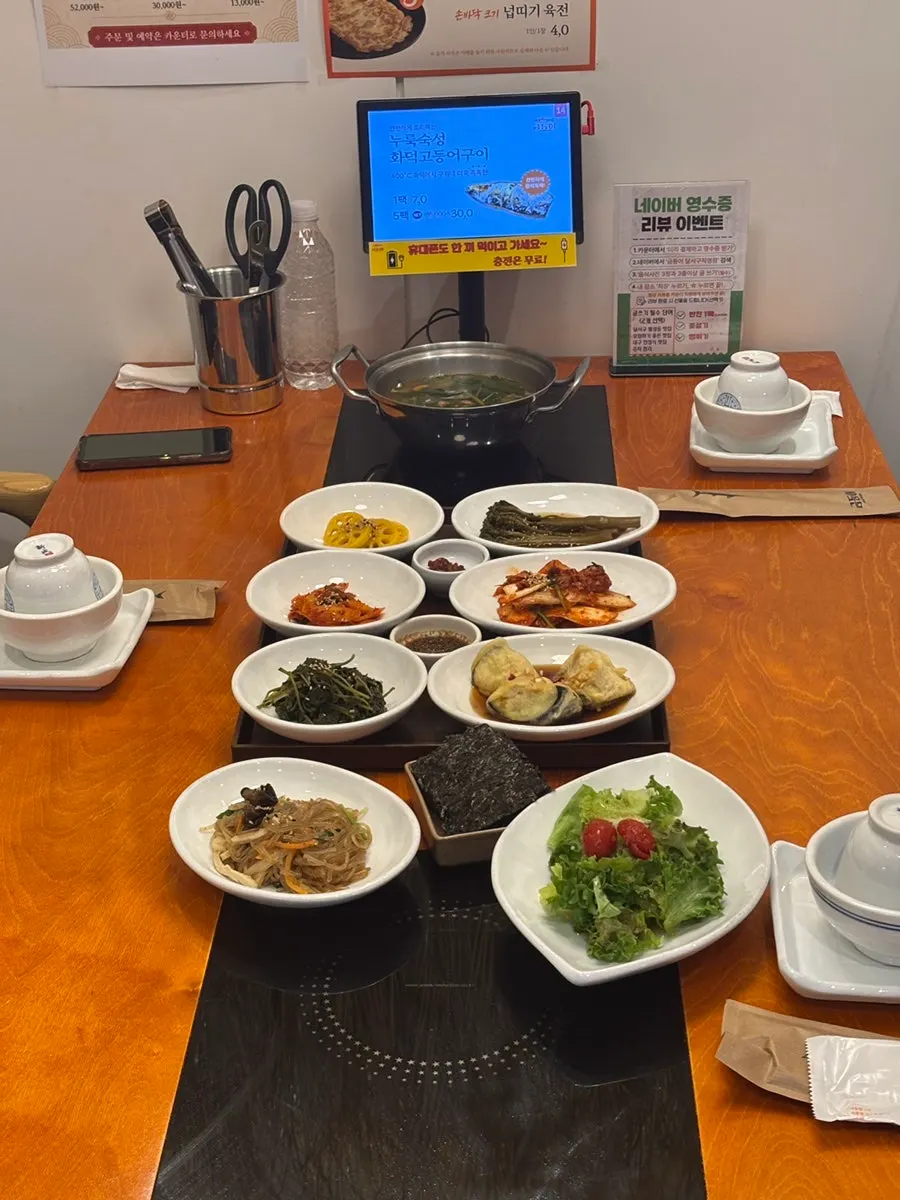 두툼하게 부친 넙띠기 육전 한 접시