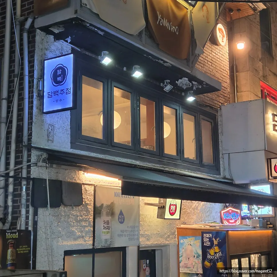 First shot arriving at Dambaek Jujeom, a Korean pub in Sangsu