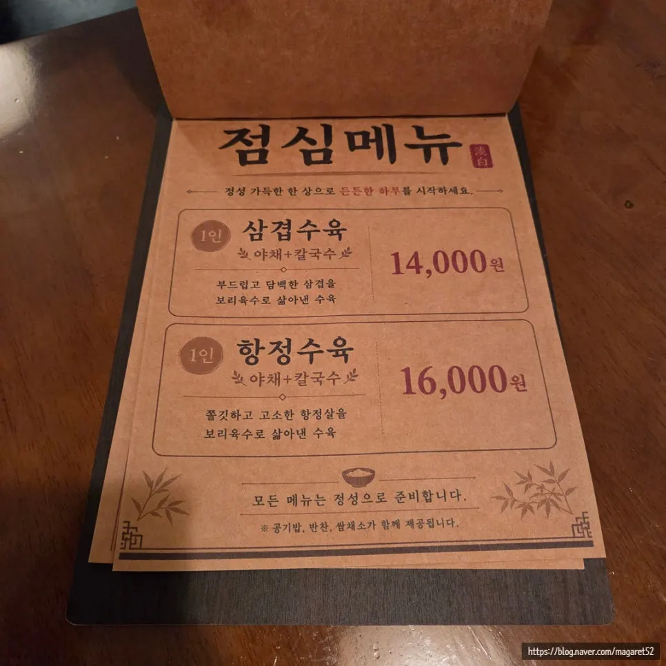 Vintage-charm space at Dambaek Jujeom