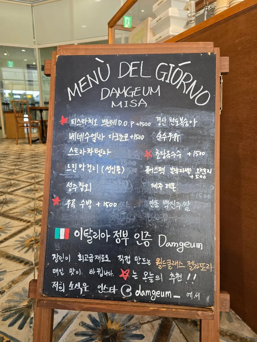 Menu board at Damgeum Gelato Misa Branch