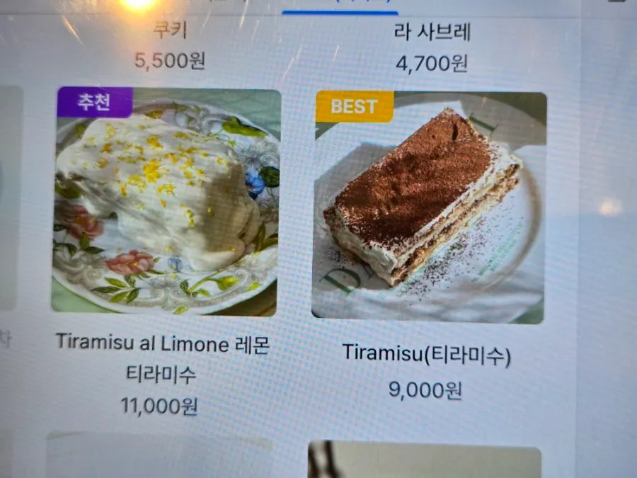 Coffee and dessert menu lineup