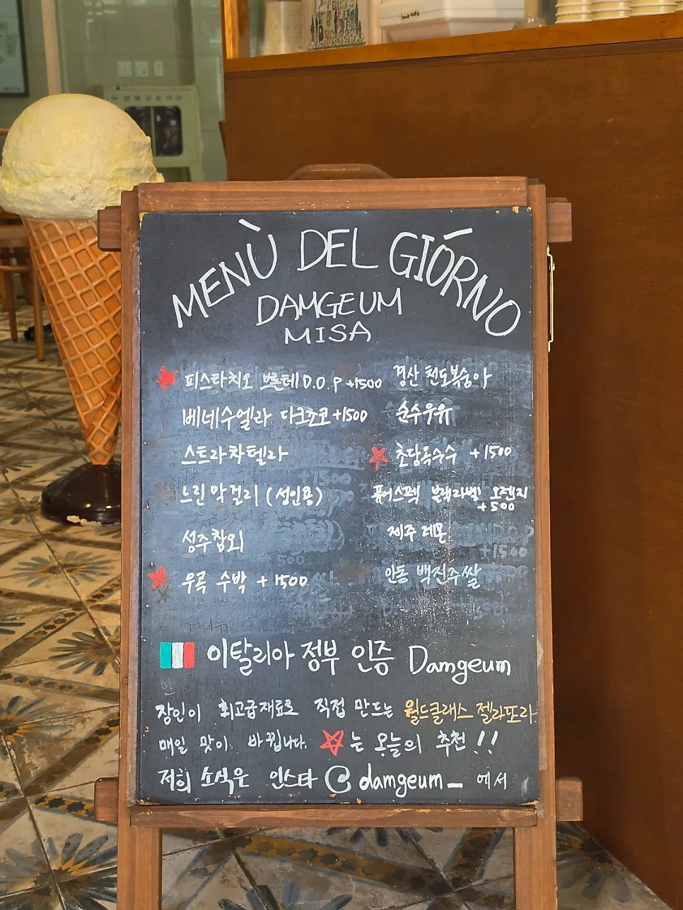 에스프레소바 느낌의 안쪽 높은 바 자리