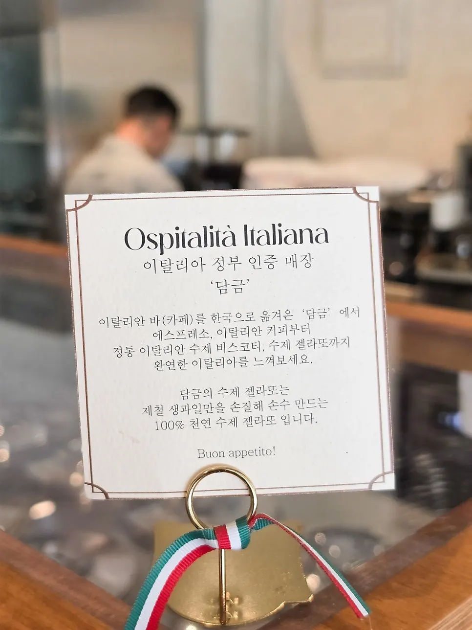 담금젤라또 바 자리에서 본 매장 풍경