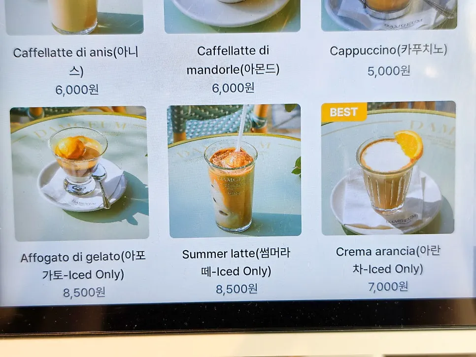 담금젤라또 젤라또 라인업 안내