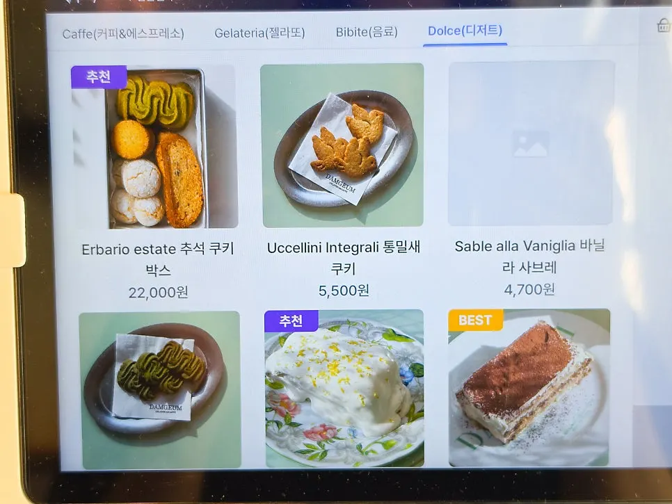 스페셜티 원두와 커피 메뉴 진열