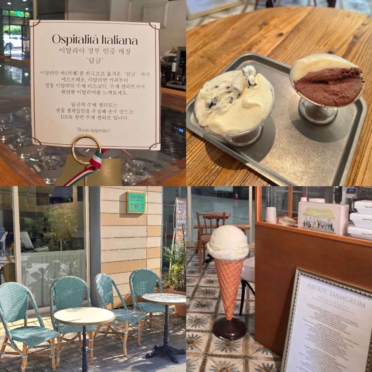 Main image of Damgeum Gelato Misa Branch
