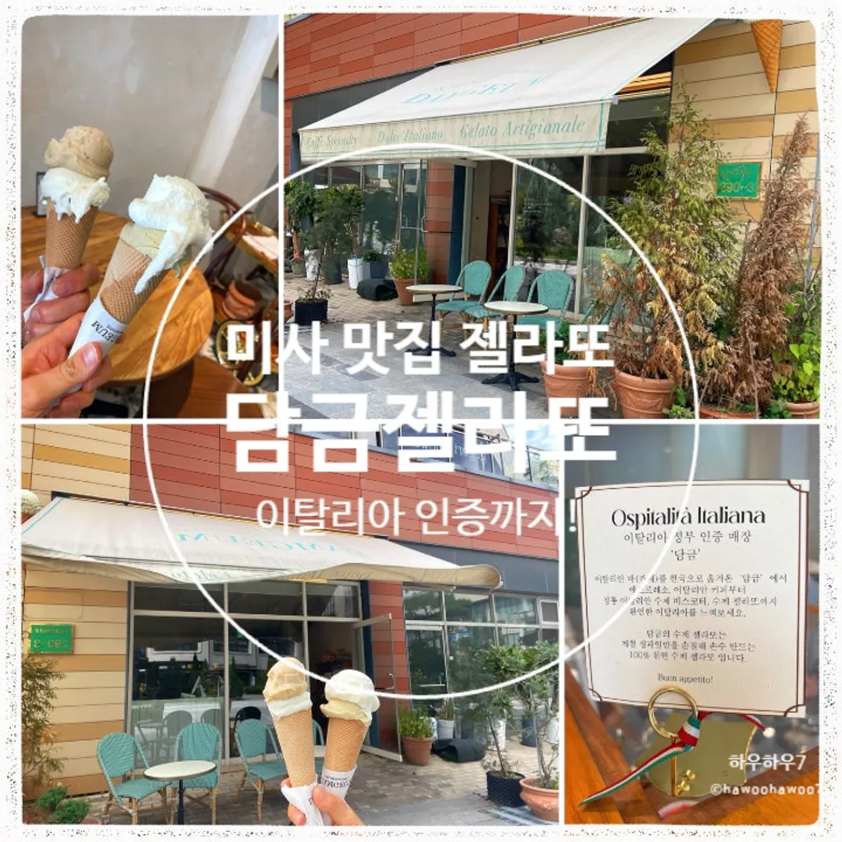 Hanam Misa Damgeum Gelato Misa Branch main image