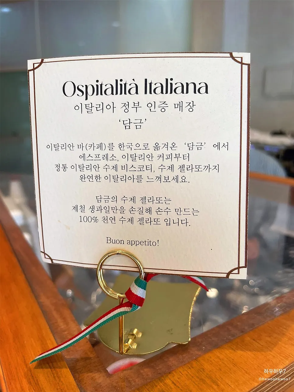 Display case with various gelato flavors