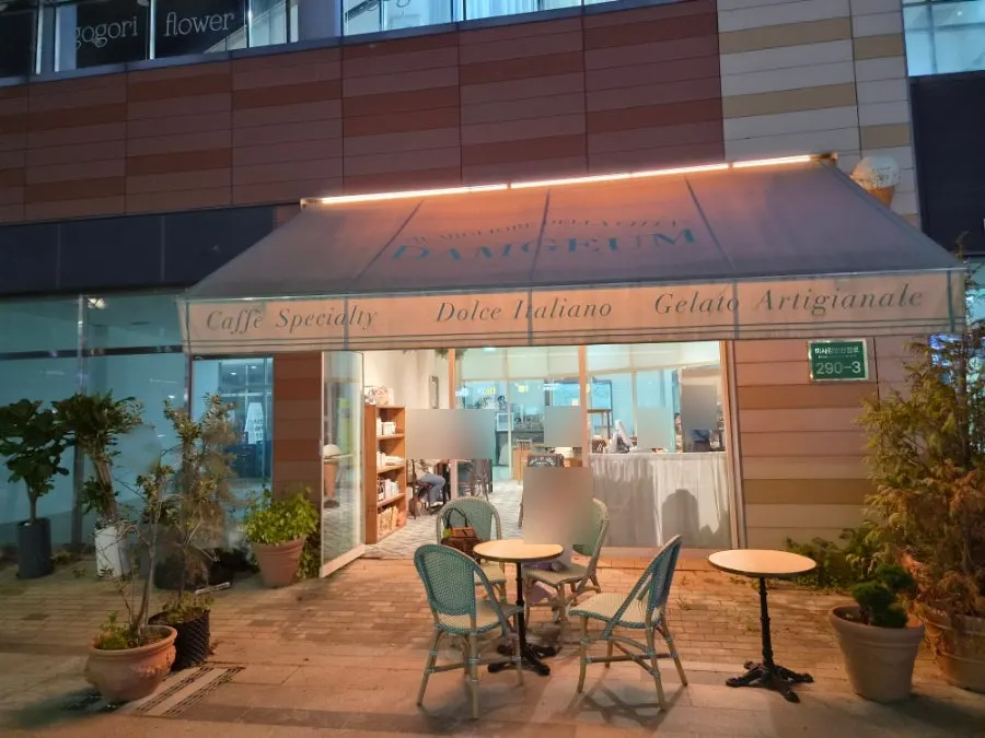담금젤라또 미사점 매장 전경