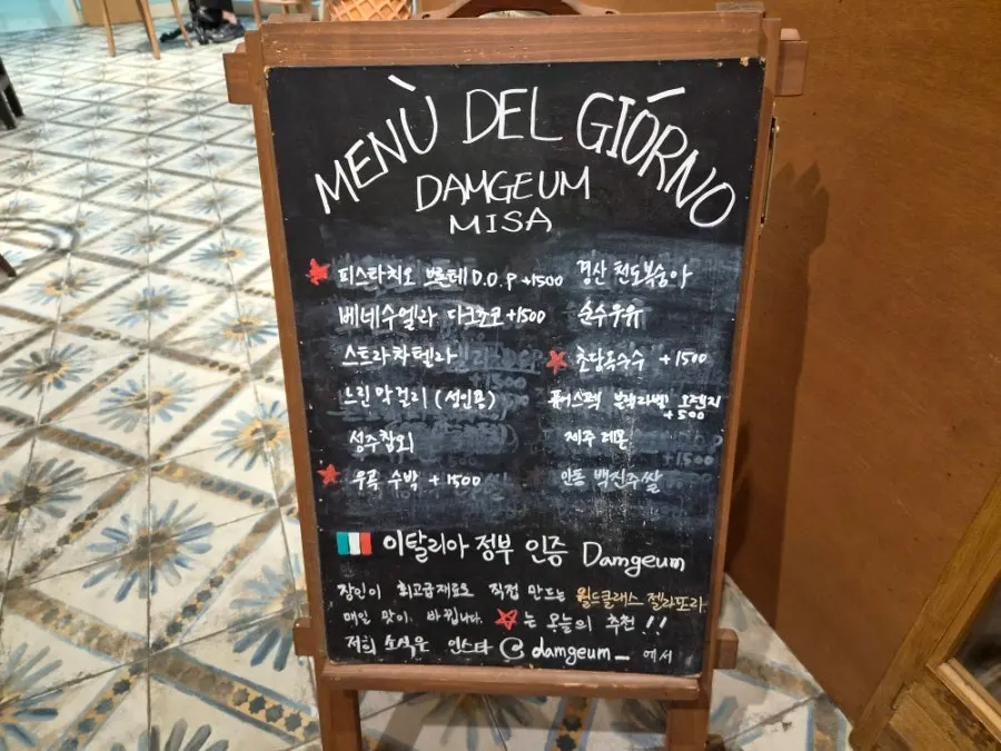 이탈리아 레시피를 소개하는 매장 안내