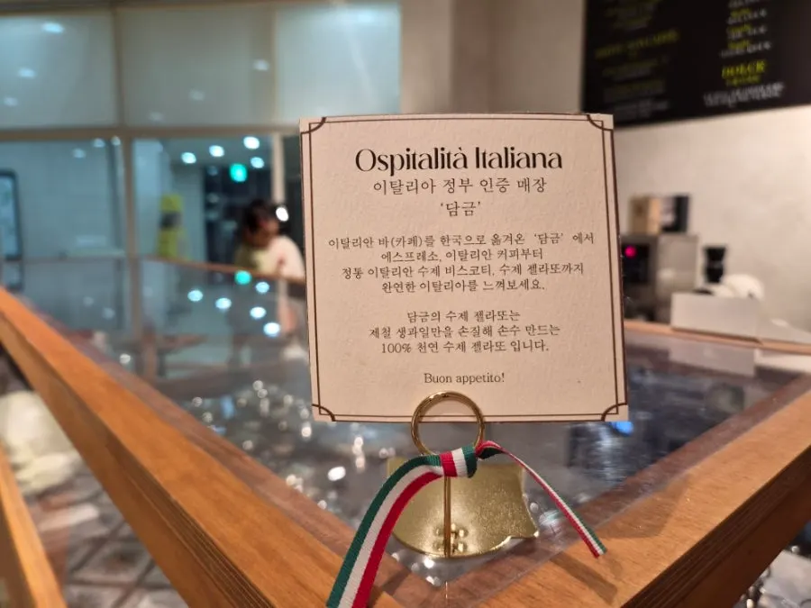 전통 수제 제조 방식 소개 안내물