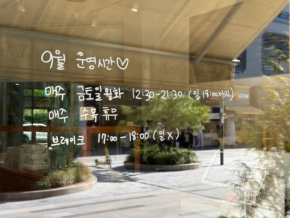 View of the shopping street around Damgeum Gelato Misa Branch