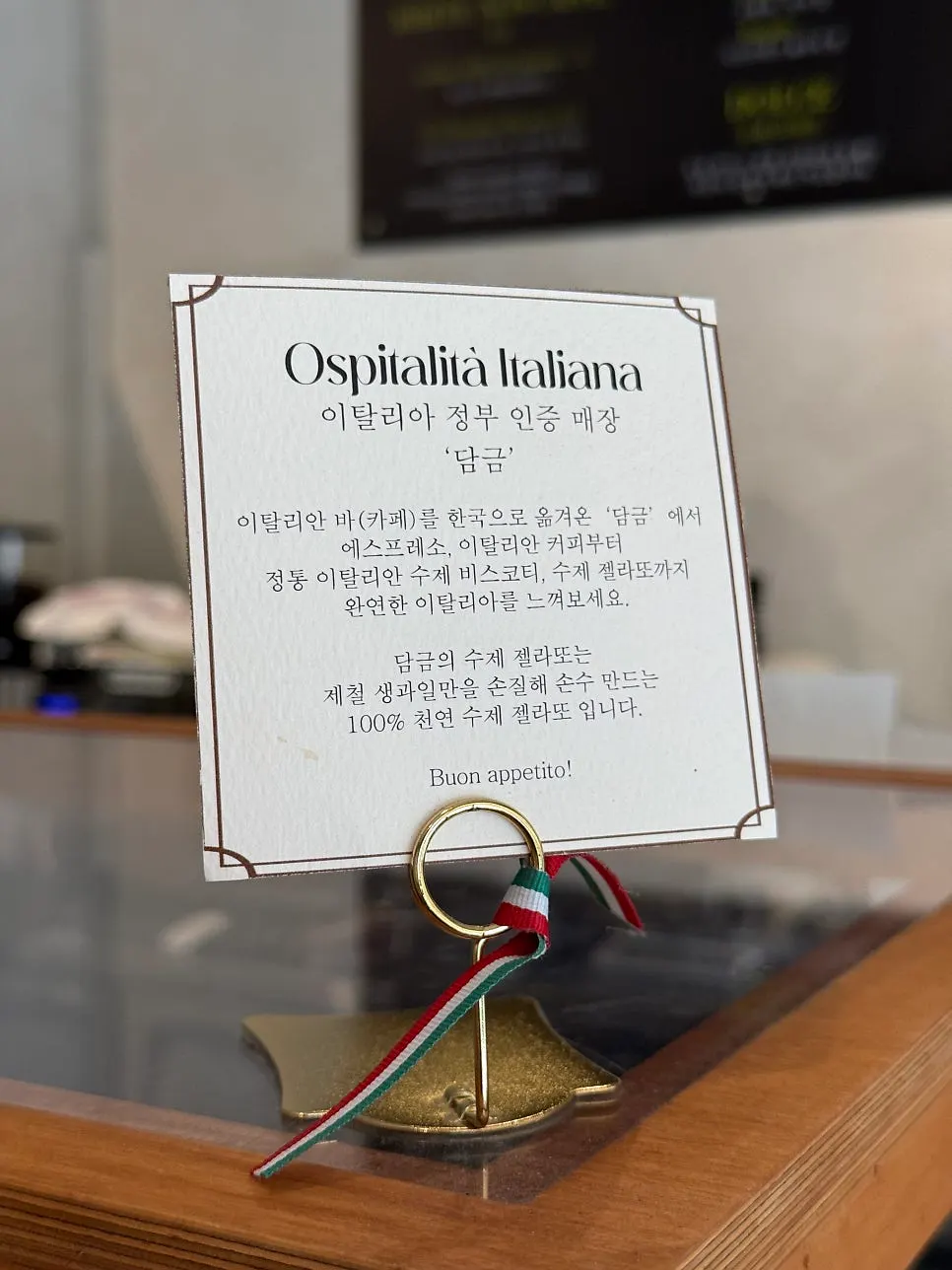 Gelato menu board including fruit flavors