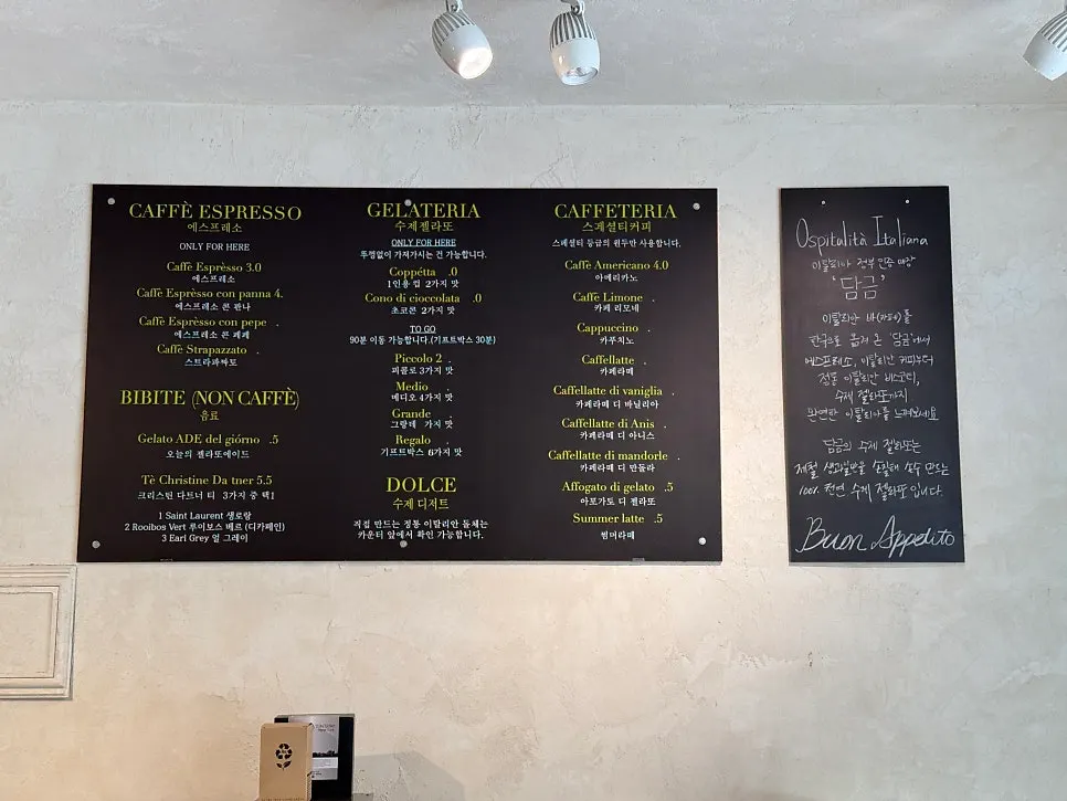 Signature menu display at Damgeum Gelato Misa Branch