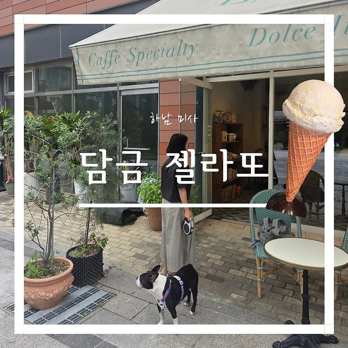 Signature photo of Damgeum Gelato Misa Branch