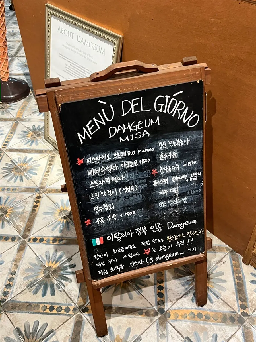 Gelato flavor display case at Damgeum Gelato Misa Branch