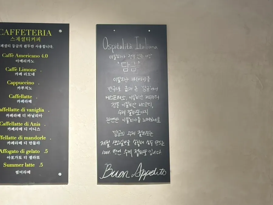 Flavor lineup at Damgeum Gelato Misa Branch
