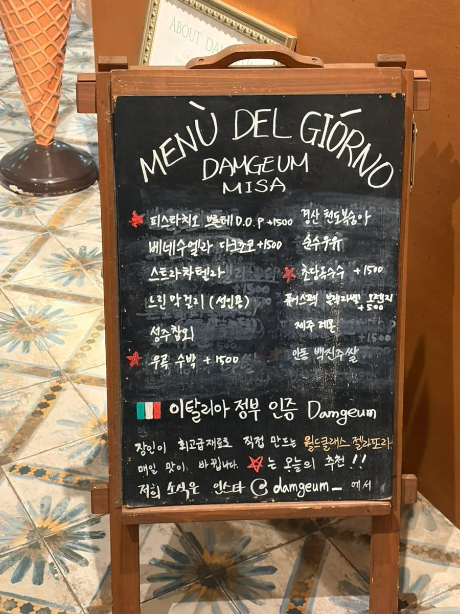 Damgeum Gelato menu board with ingredient descriptions
