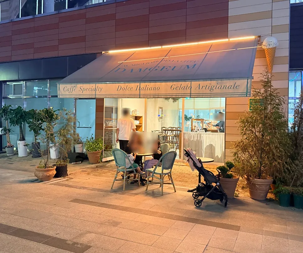 담금젤라또 미사점 젤라또 대표 이미지