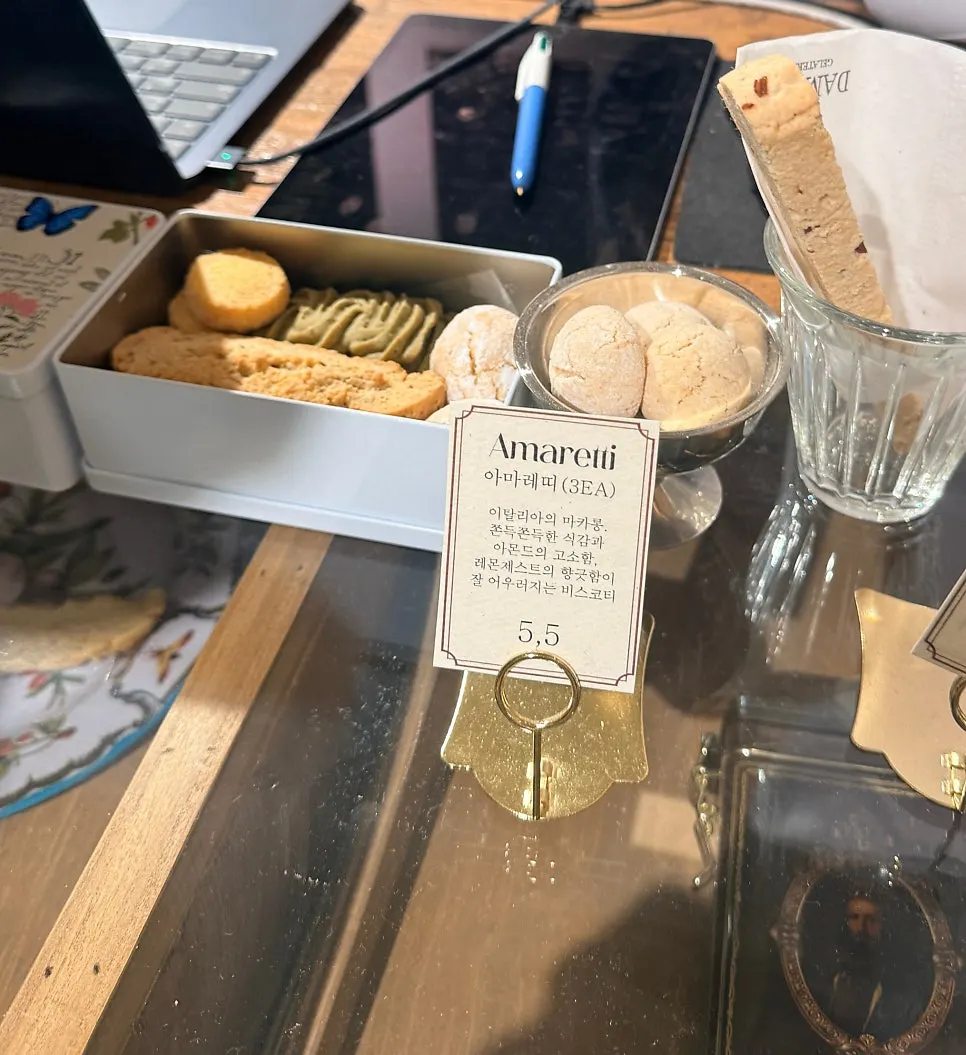 담금젤라또 매장 내부 모습