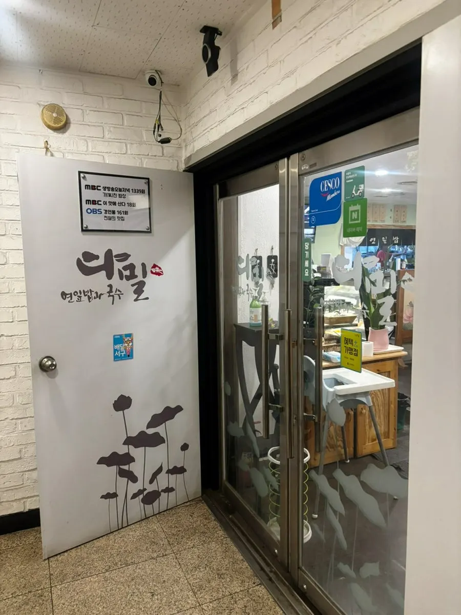 다밀 검단점 우드톤 가게 내부
