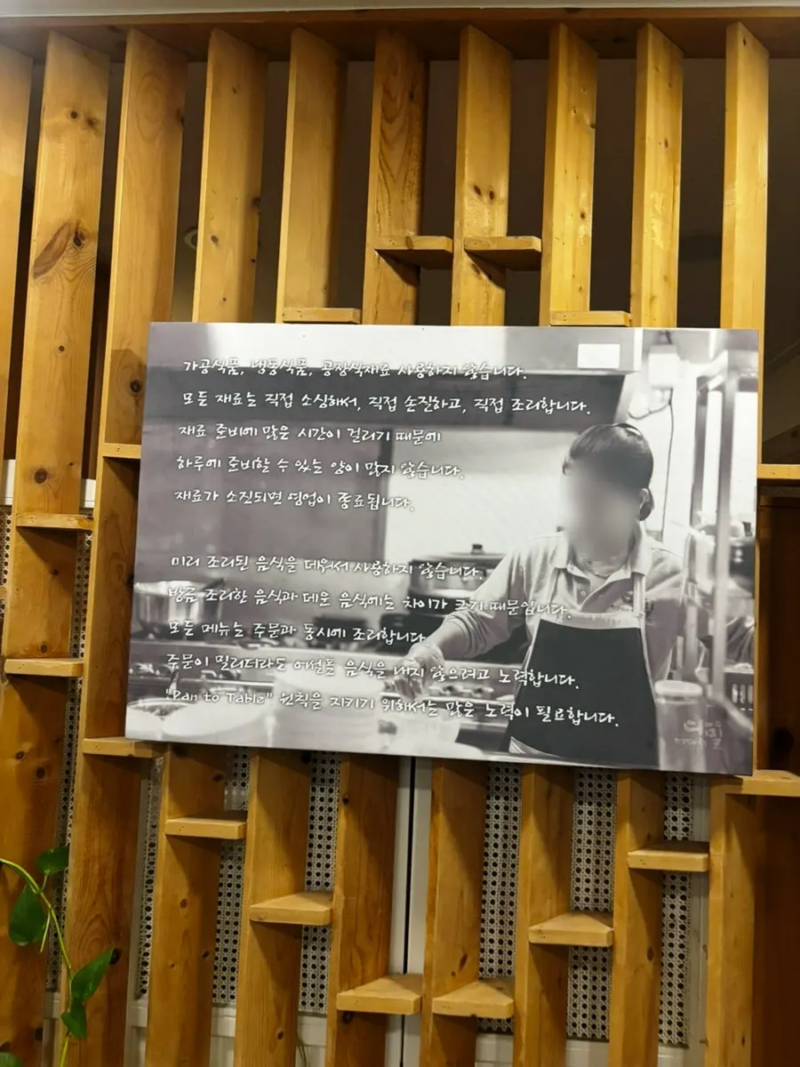 다밀 검단점 편안한 분위기의 홀