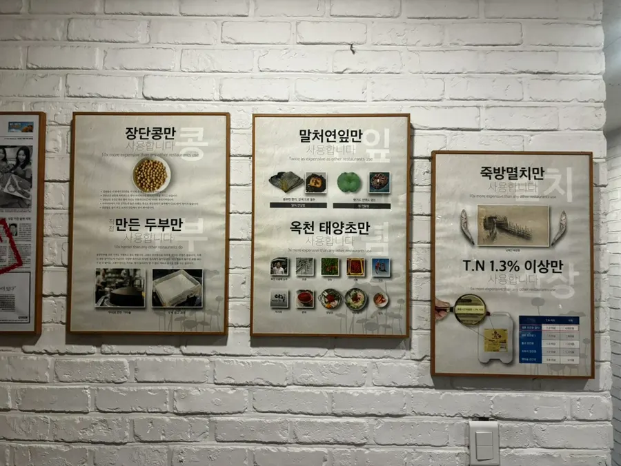 다밀 검단점 테이블 세팅