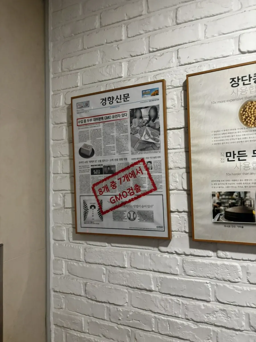 다밀 검단점 실내 공간 사진