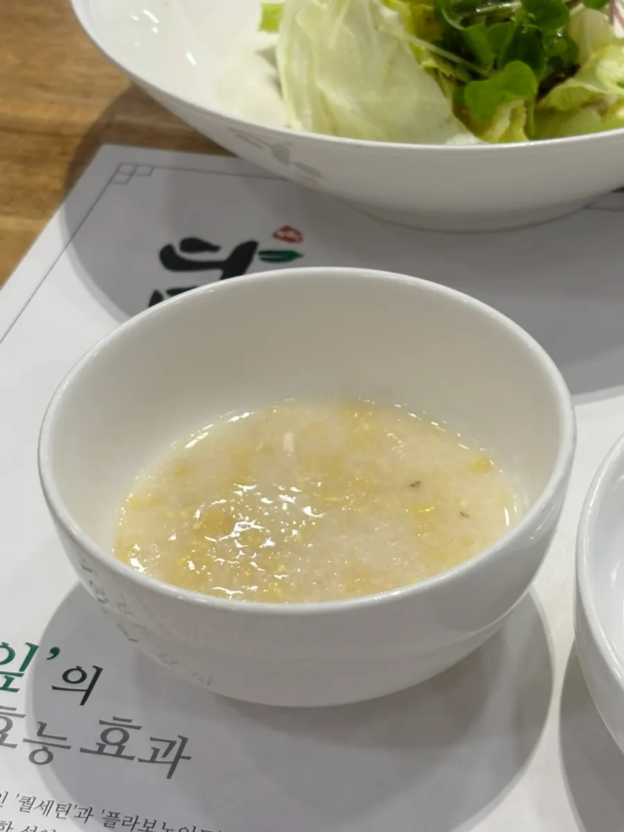코스 전채 접시 사진