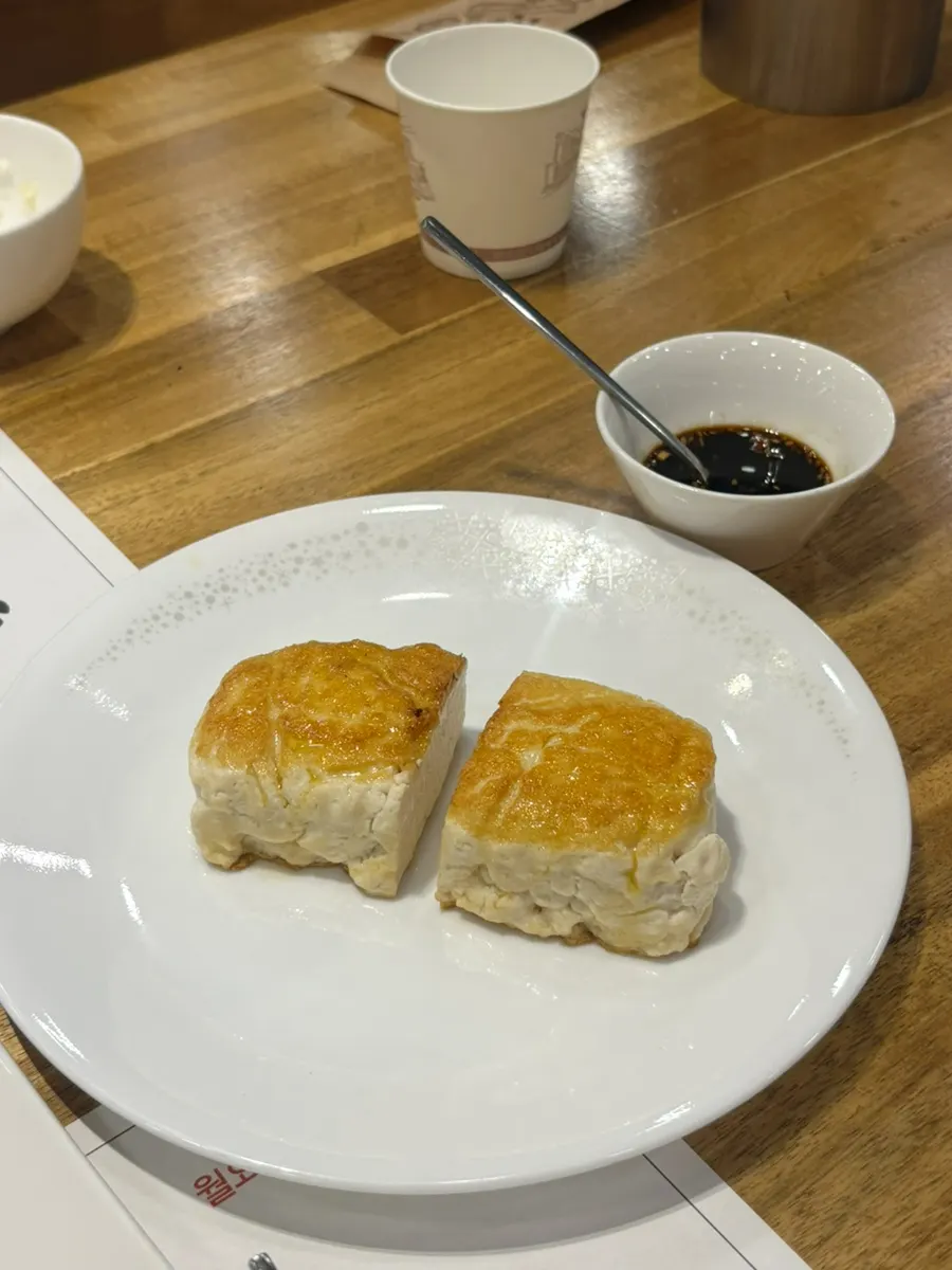 고소한 궁중잣죽 한 그릇