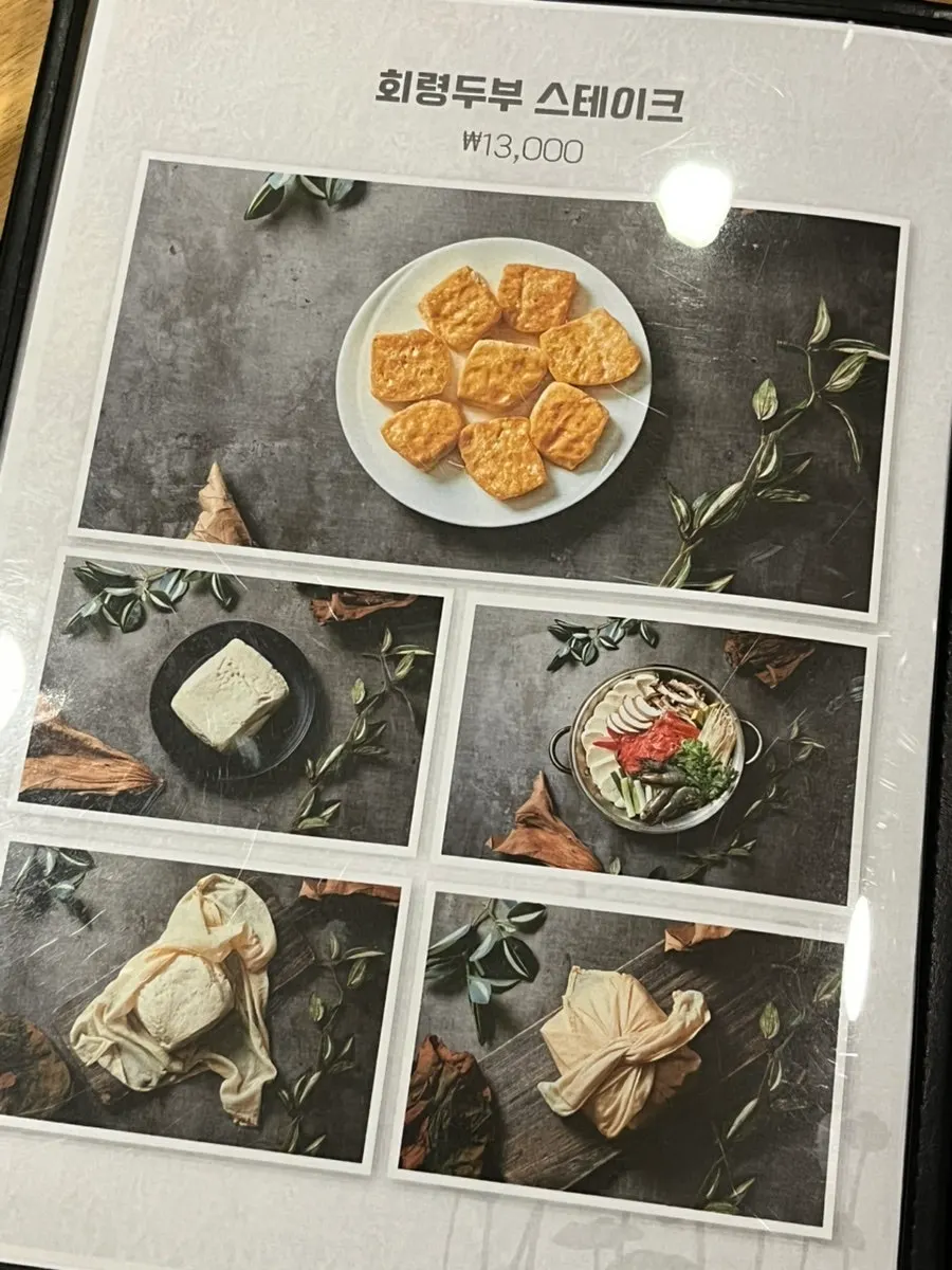 Damil course meal menu listing