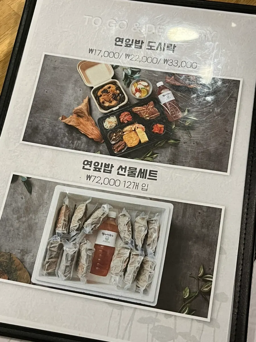Menu signage at Lotus Leaf Rice and Noodles Damil