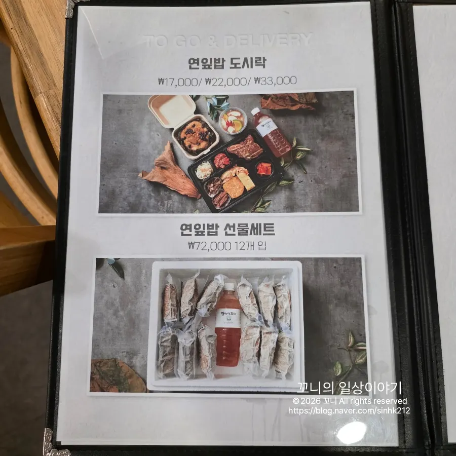 다밀 검단점 메뉴판 가격표