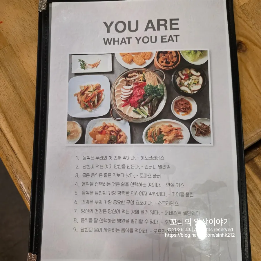 다밀 검단점 단품 메뉴판