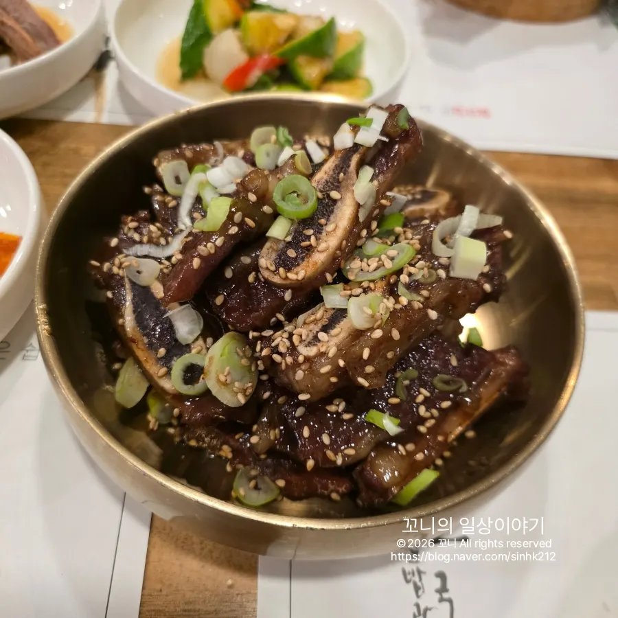 간장 양념에 졸인 LA갈비