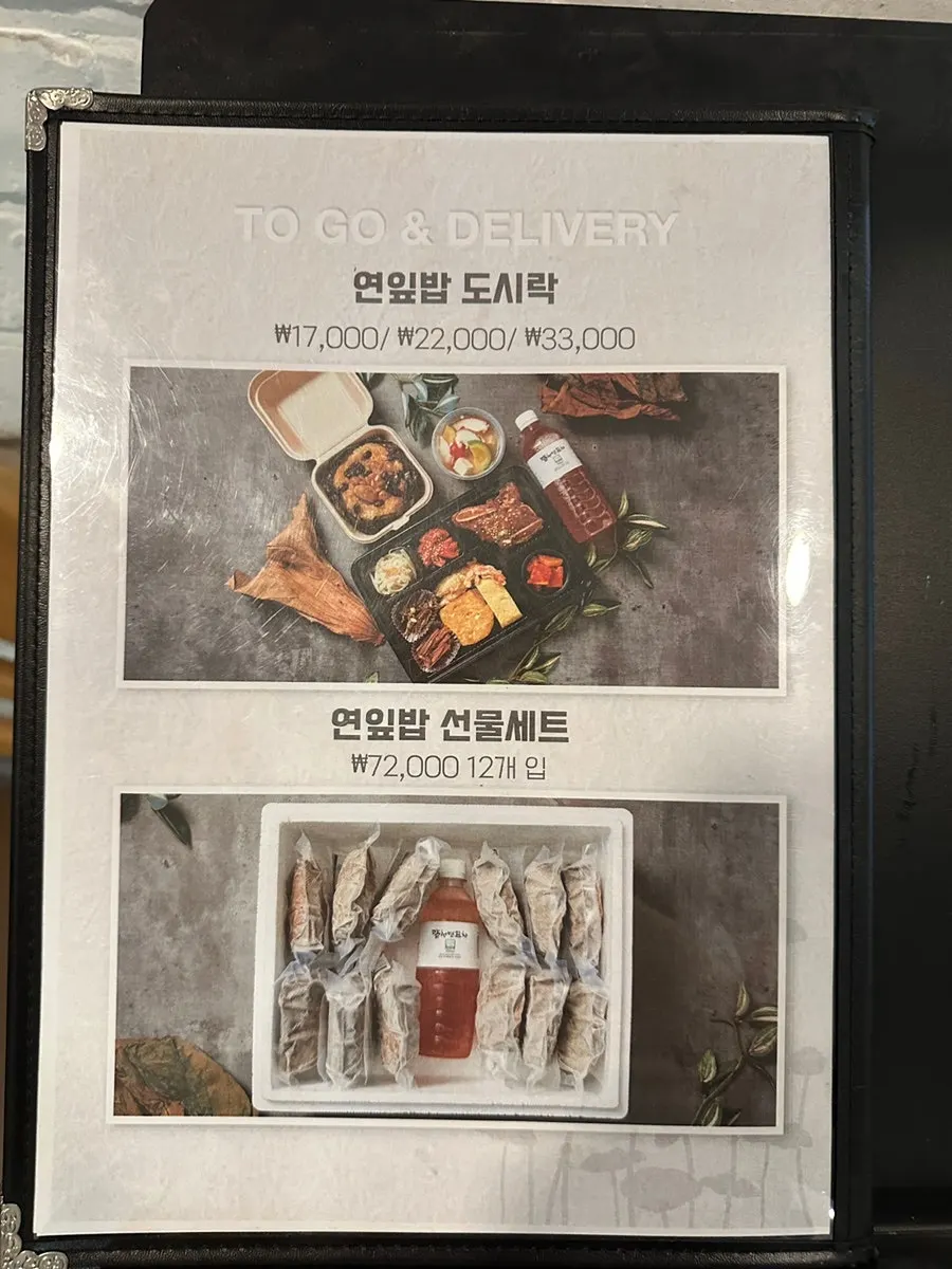 Menu board placed at the entrance of Damil