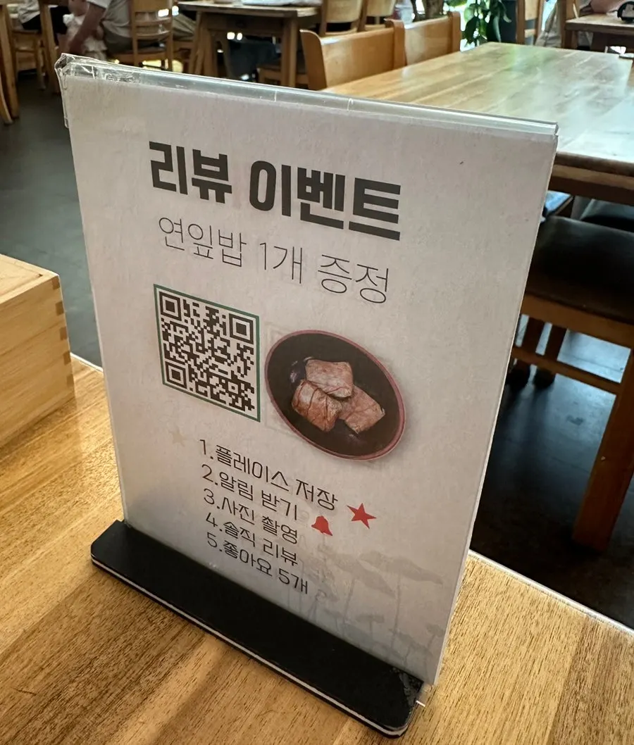 TV feature notice posted at the restaurant