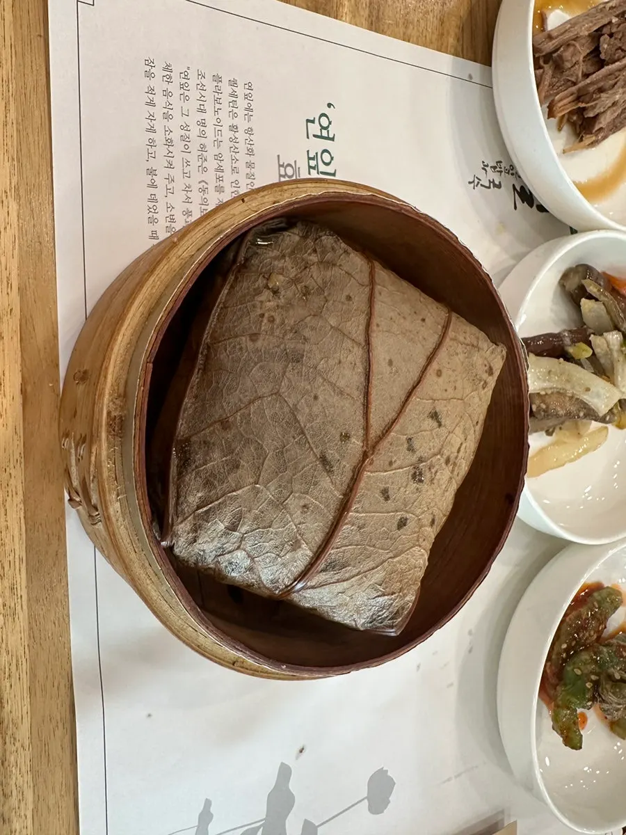 Lotus leaf rice wrapped in a lotus leaf
