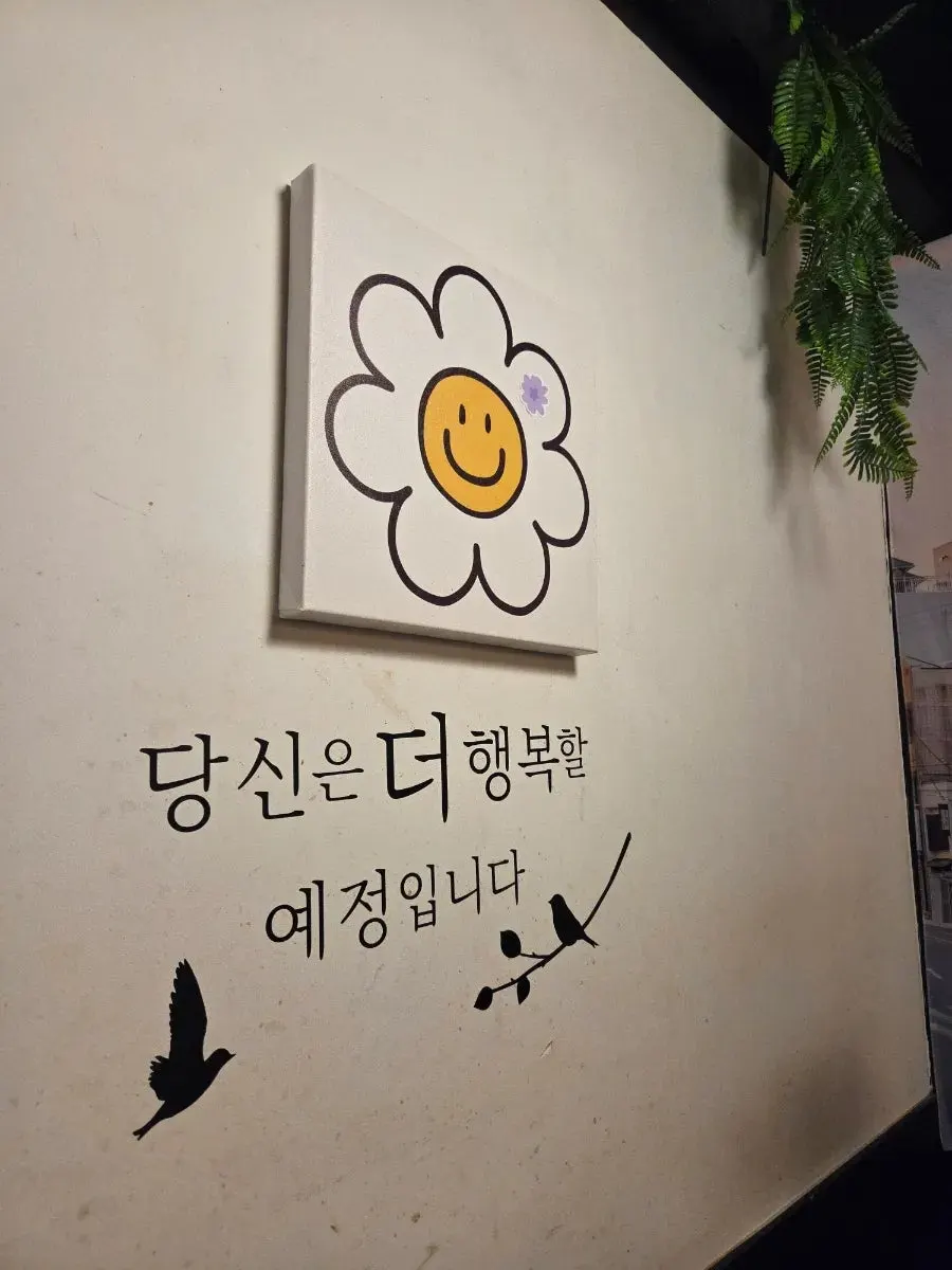 테이블에 차려진 다미선 스키다시