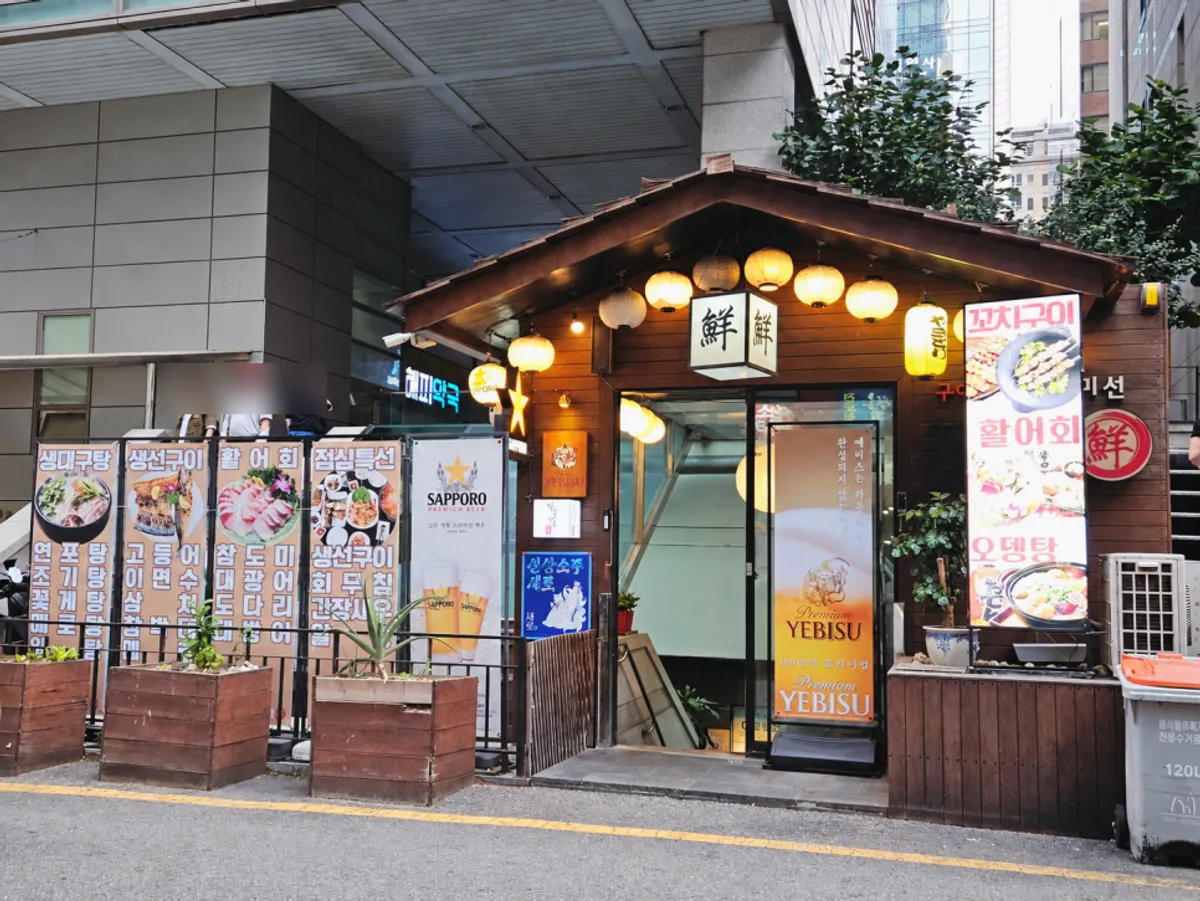 Exterior of Damiseon Gangnam Station Branch