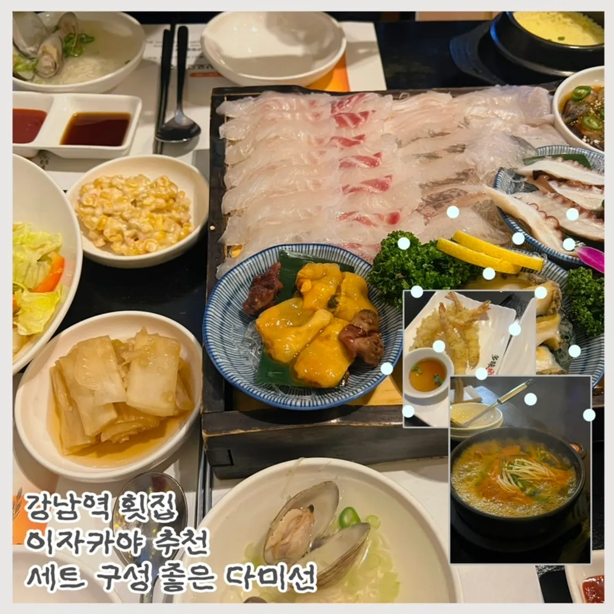 Main photo of the sashimi set for two at Damiseon Gangnam Station Branch