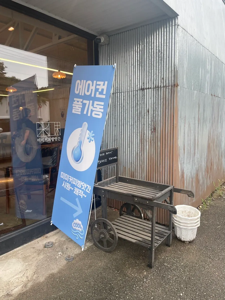 Exterior and entrance of MIMI Coffee Mill