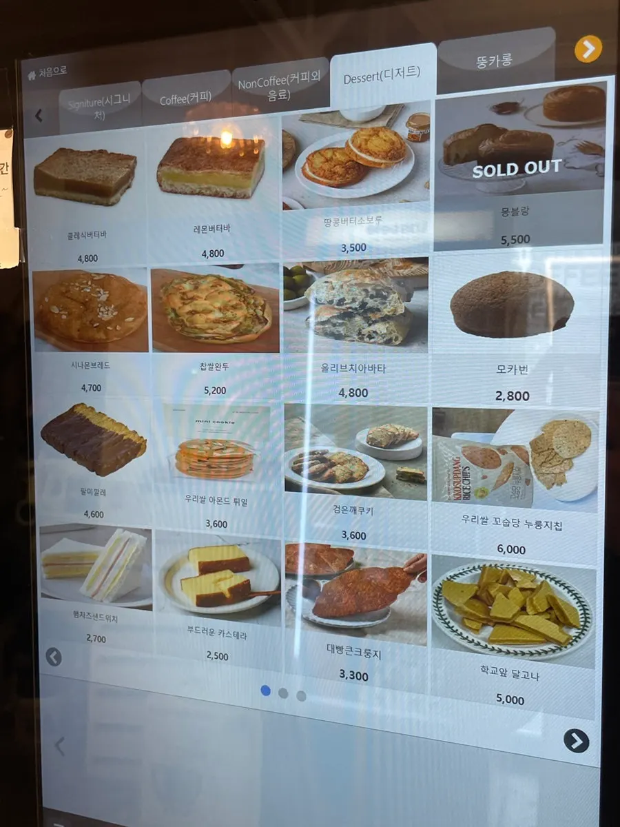 Bread display case at MIMI Coffee Mill