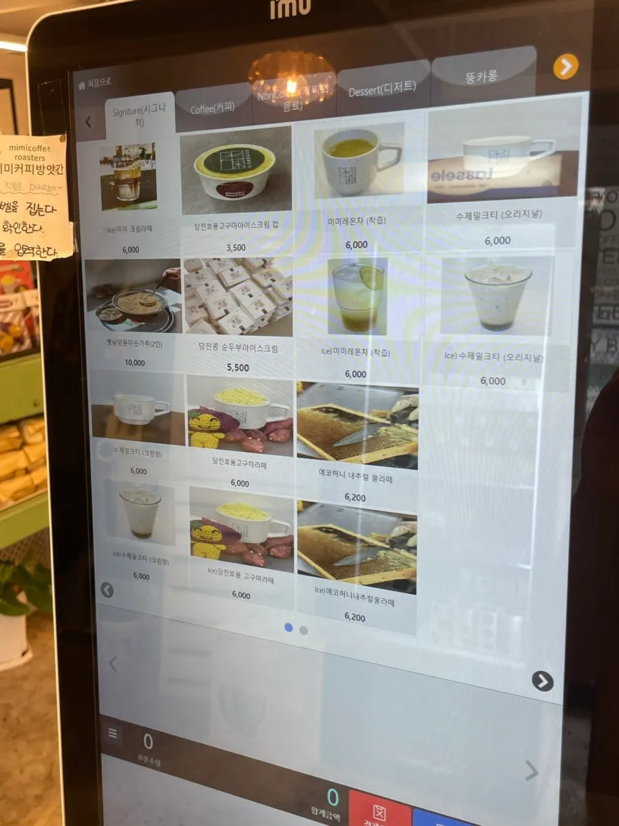 Product corner inside MIMI Coffee Mill